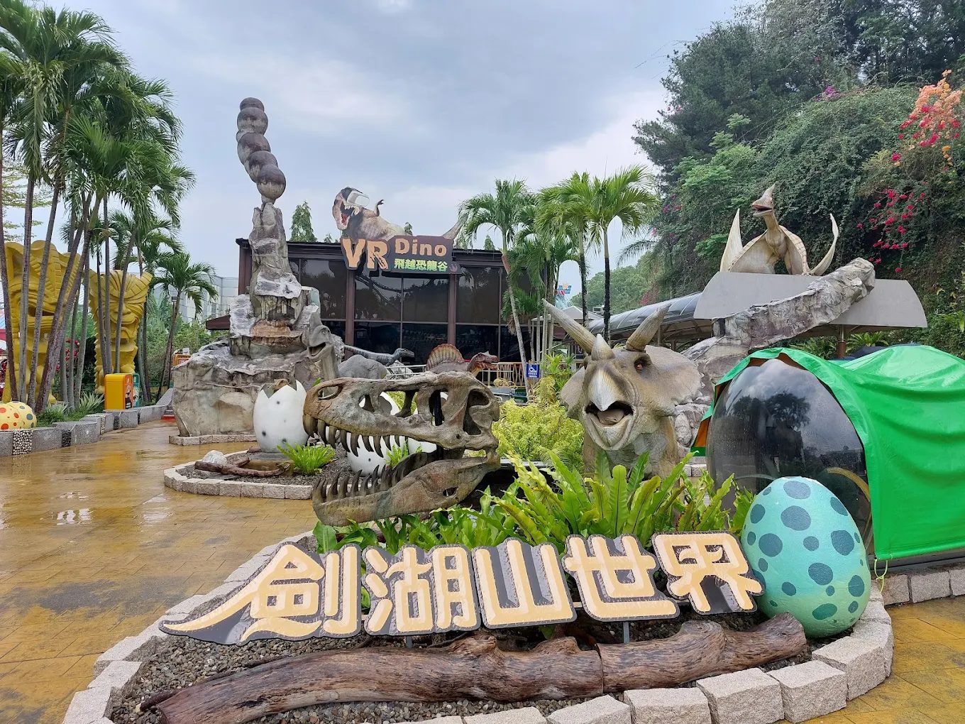 雲林古坑兩天一夜輕旅行｜玩遍劍湖山、丸聚星球＋香氛DIY，雙人套票只要$1,300起！