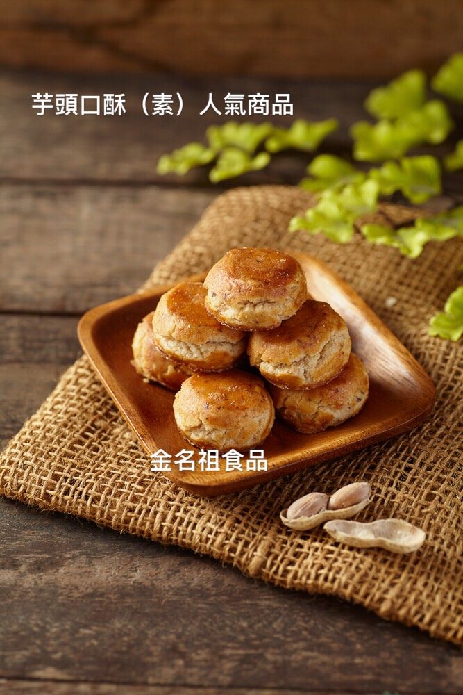 顧客服務與交貨