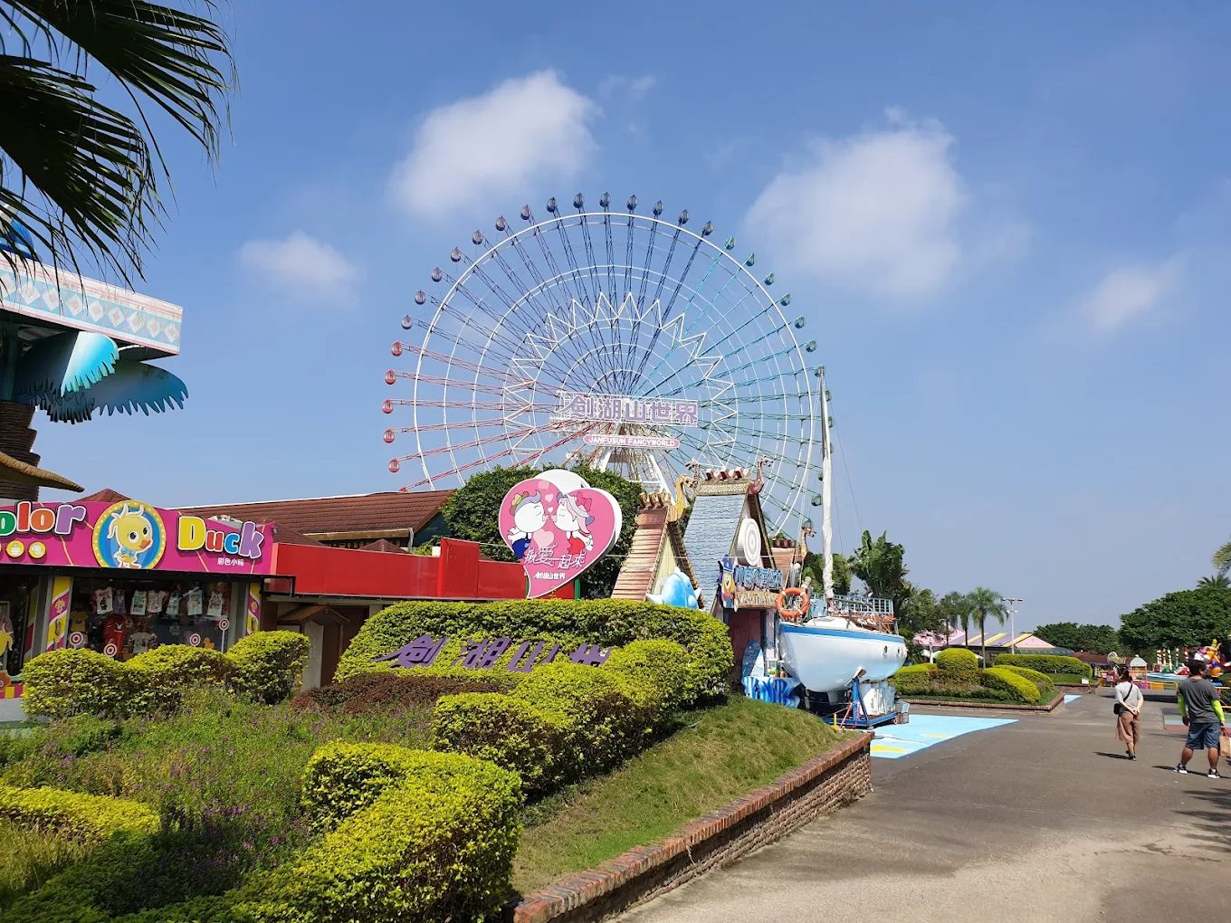 暑假親子旅遊宣傳影像