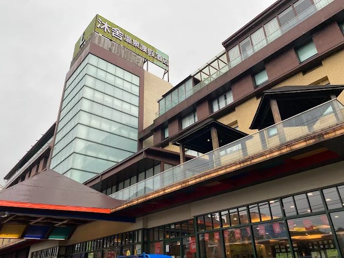 The Loft 沐舍溫泉渡假酒店開箱|北海岸必住渡假飯店 7 大魅力解析