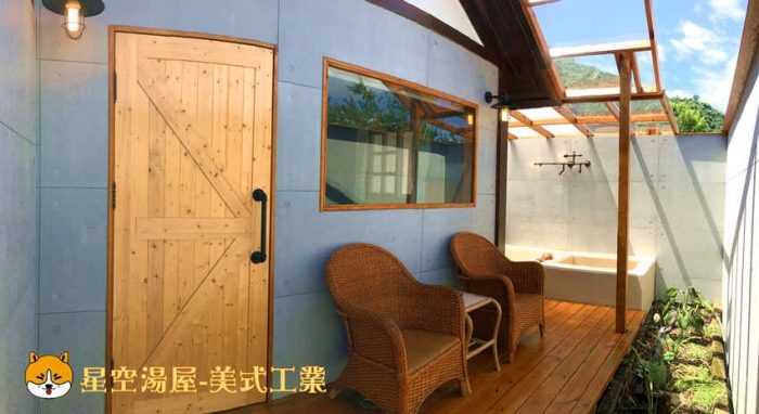 六龜美崙山溫泉渡假山莊｜美人湯泉質、星空湯屋與親子活動完整攻略