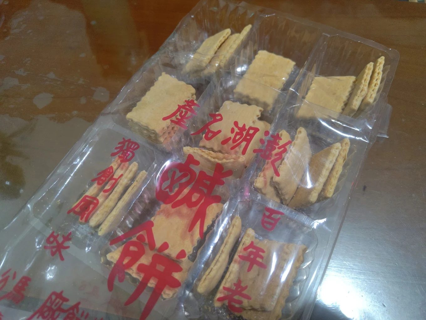 澎湖名產推薦｜必買伴手禮清單，一次帶回海島的鹹甜好味道！