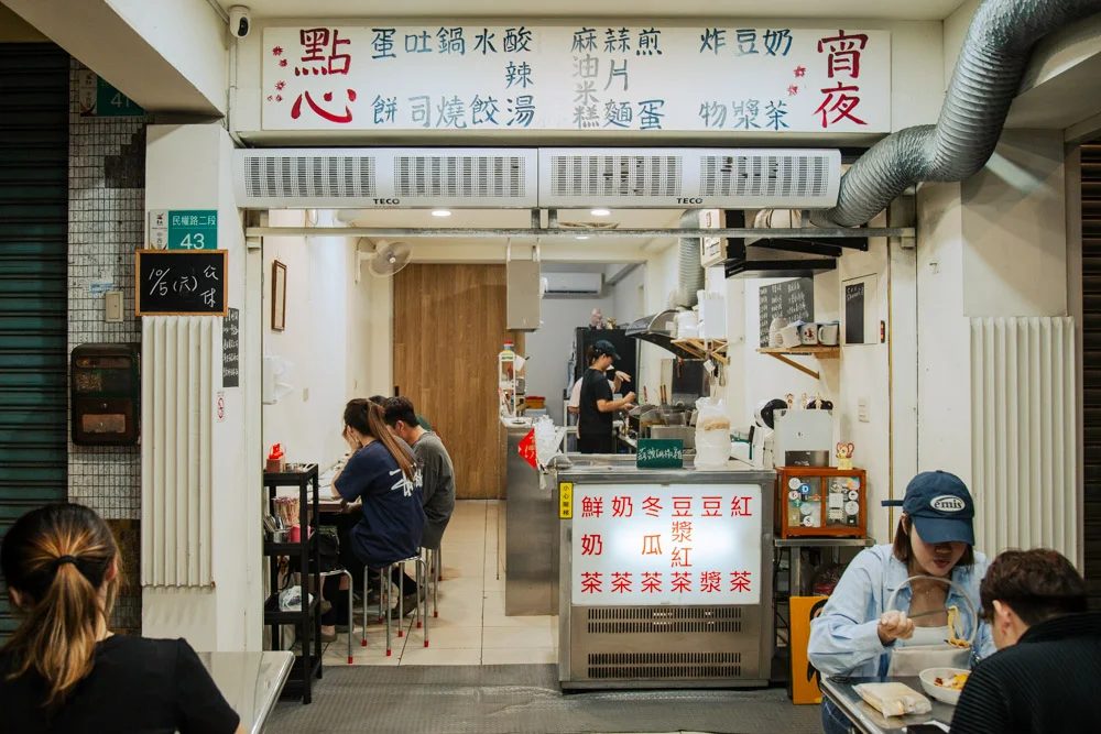 台南宵夜的最佳選擇：亮晶晶宵夜（餐點售完為止-最晚至2點）