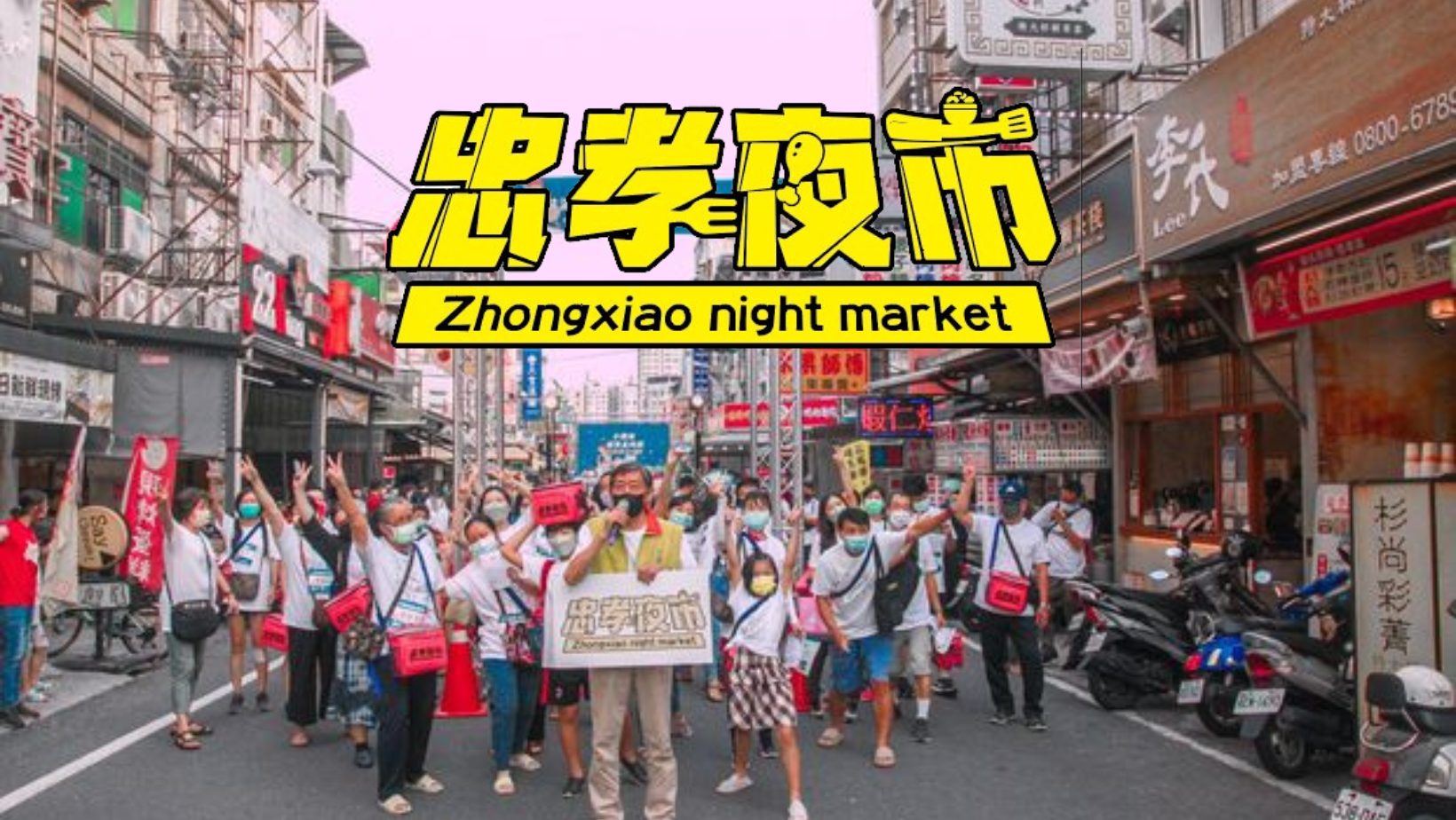 2025高雄夜市懶人包:最強美食地圖+營業時間&交通秘訣