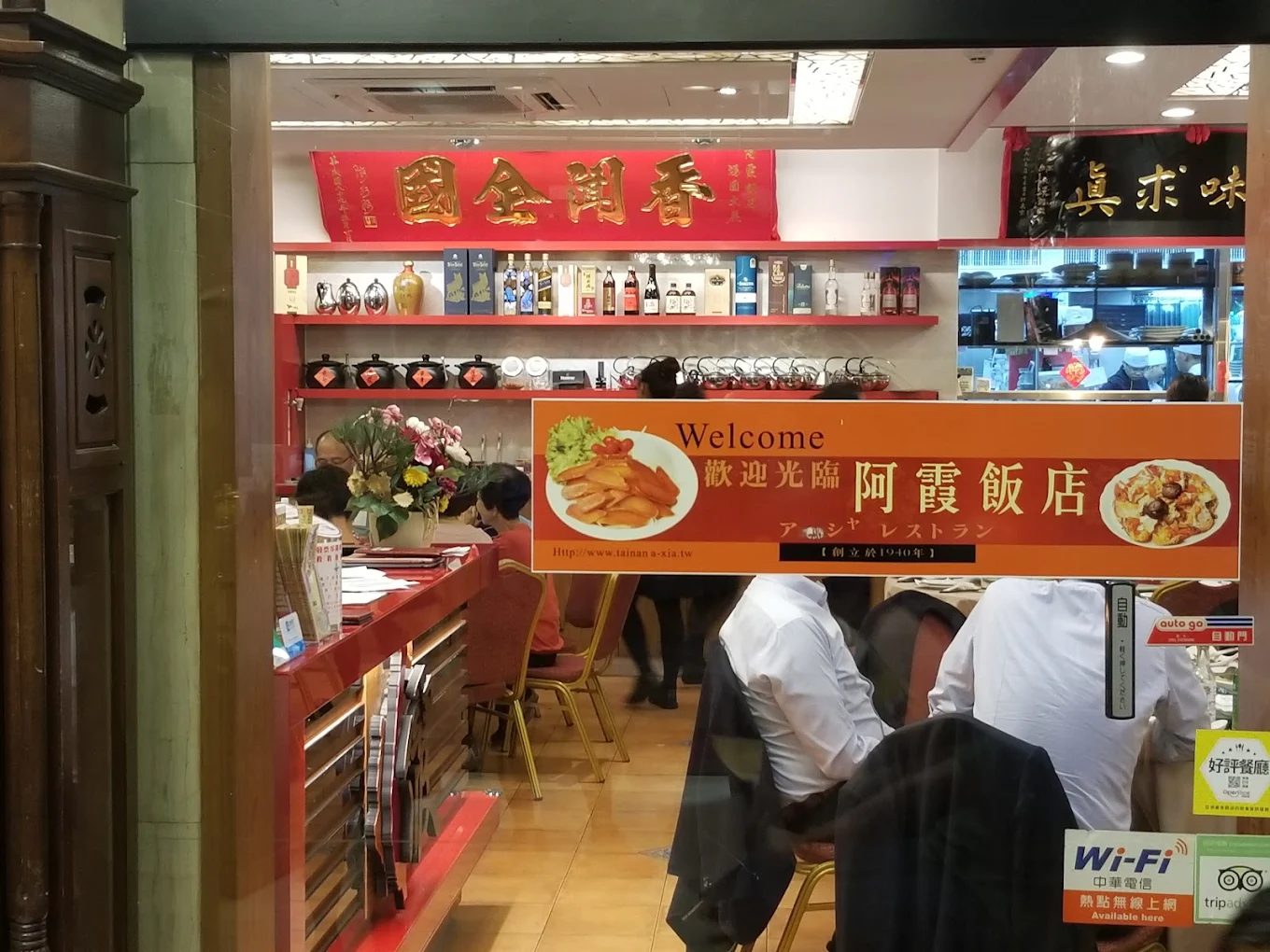 台南餐廳推薦｜你不能錯過的五大必訪美食