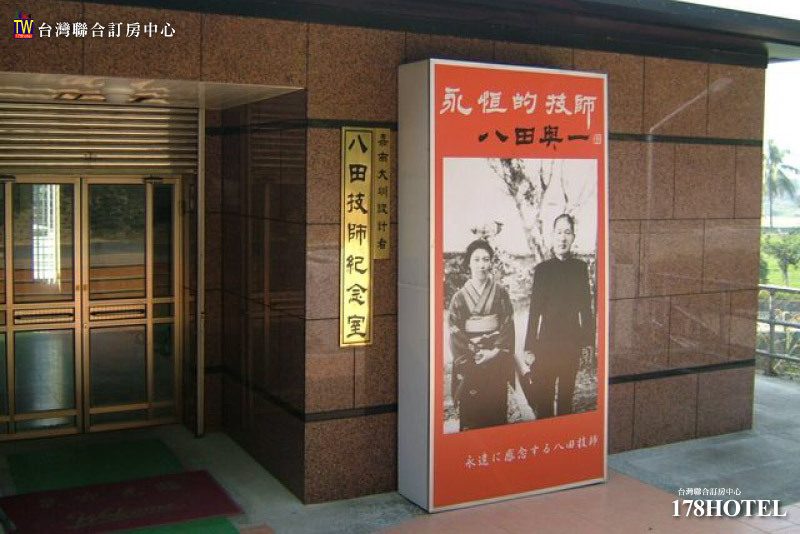 烏山頭水庫與嘉南大圳水利設施