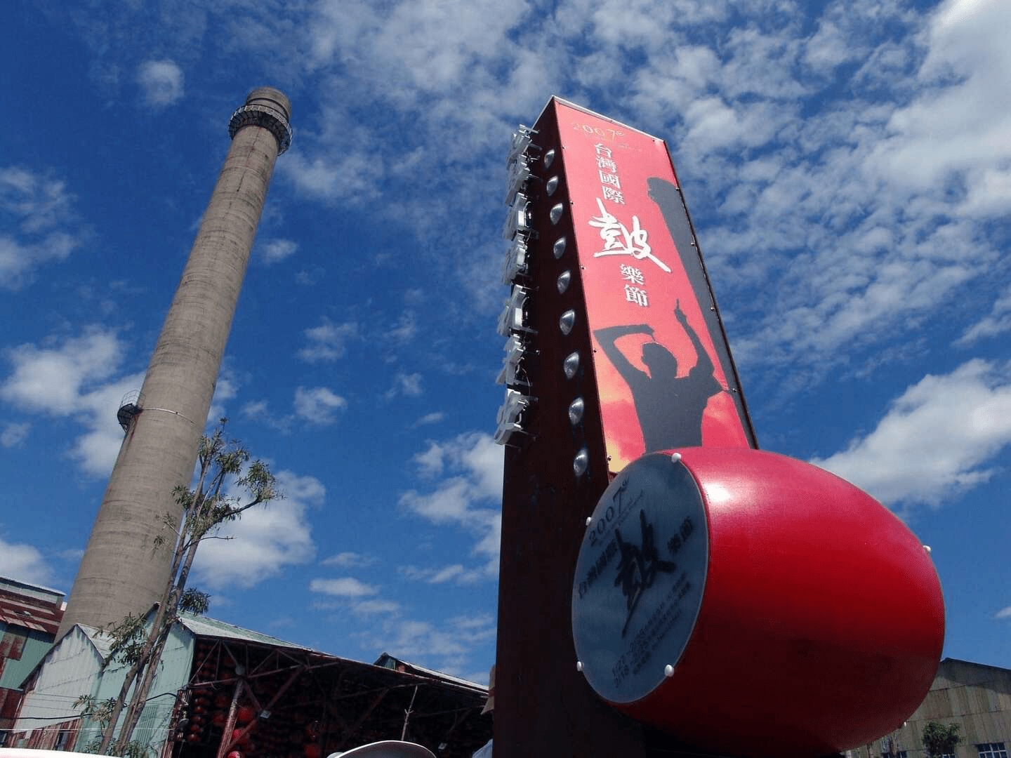 為了一段聲音走進園區，十鼓文創園區，在記憶與當代藝術之間找到平衡