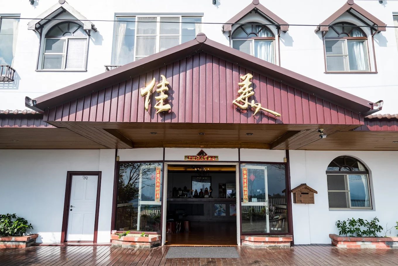 🌌 優惠｜山林星空下的清境假期，只要 $1,888