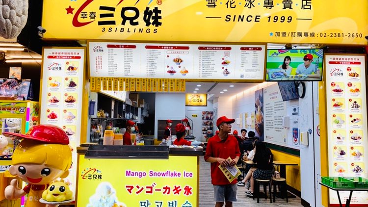 西門町美食全攻略｜必吃的5家人氣餐廳與特色料理推薦