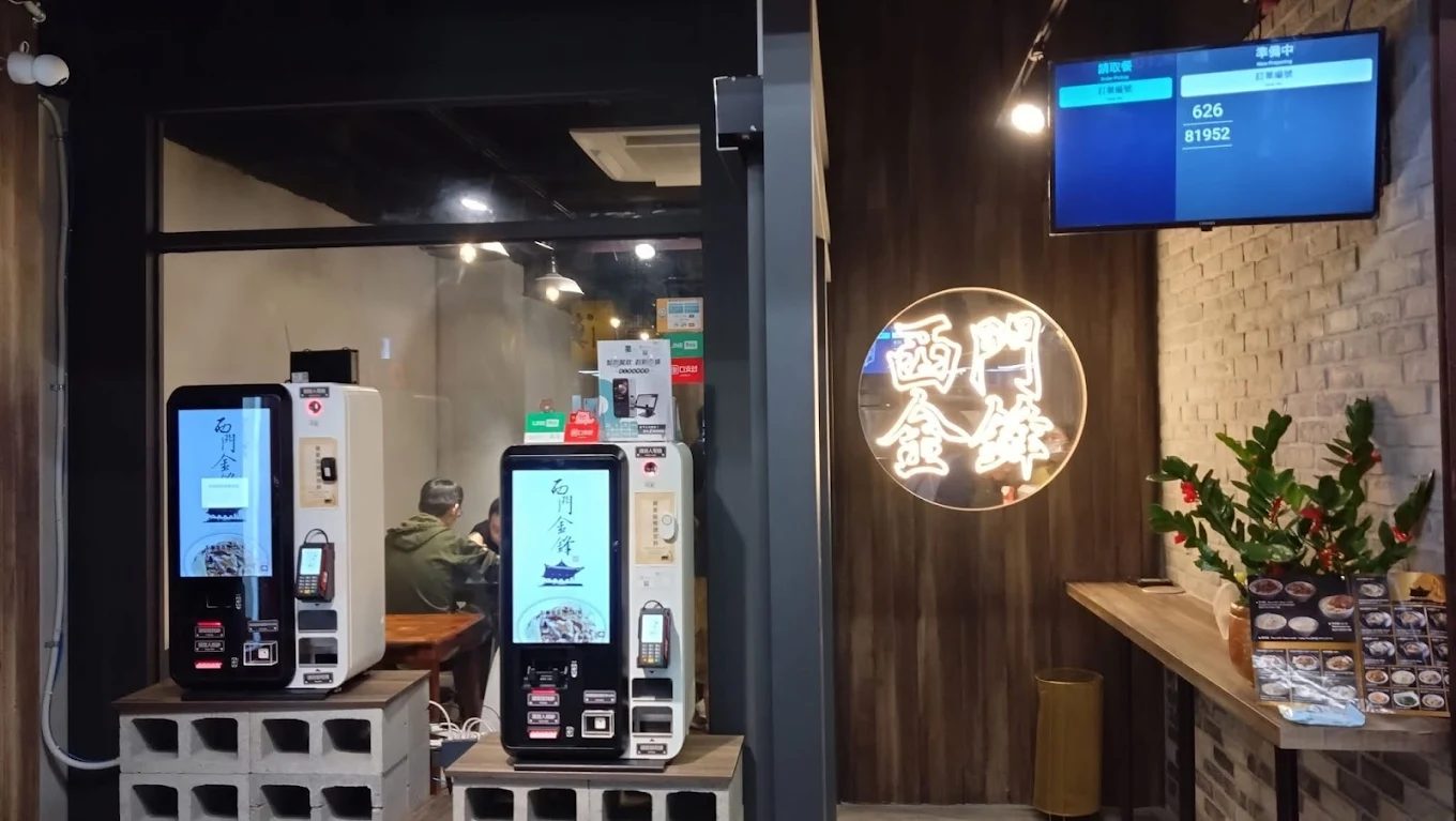 西門町美食全攻略｜必吃的5家人氣餐廳與特色料理推薦