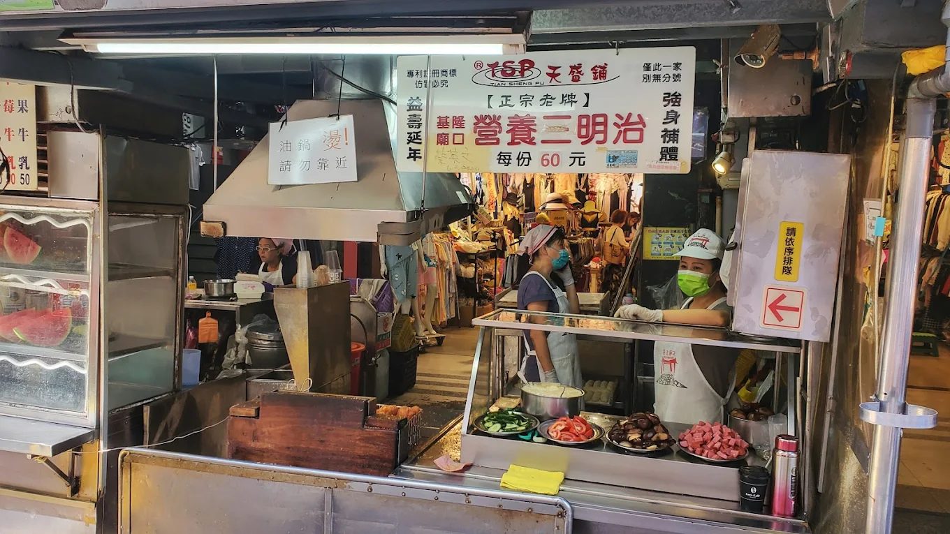基隆廟口夜市美食全攻略|必吃小吃與特色景點一次收藏
