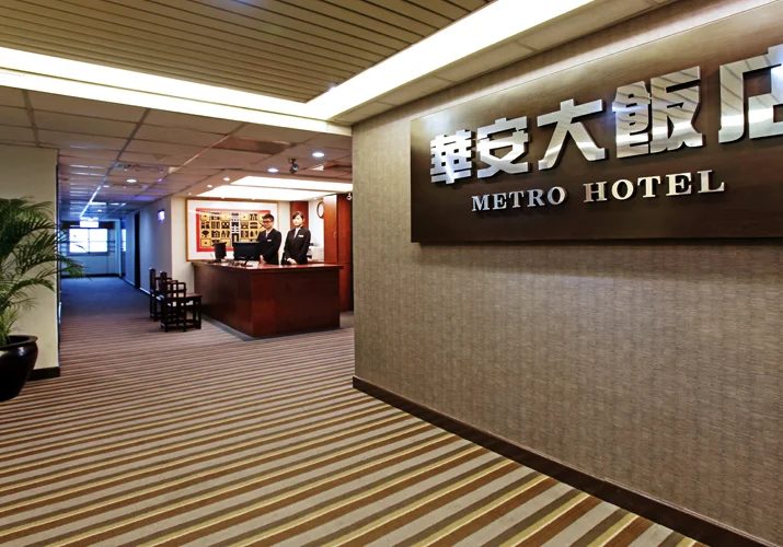 斗六住宿推薦｜華安大飯店：近火車站、早餐好吃、服務貼心的 3 星飯店