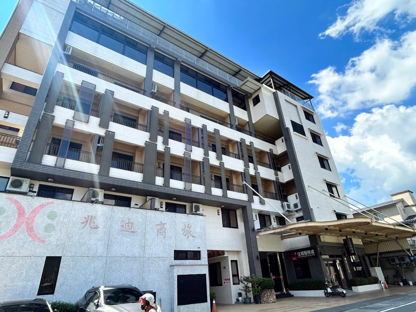 南投埔里兆迪汽車旅館限時優惠｜雙人房含早餐只要 $1,888，還能浪漫觀星！