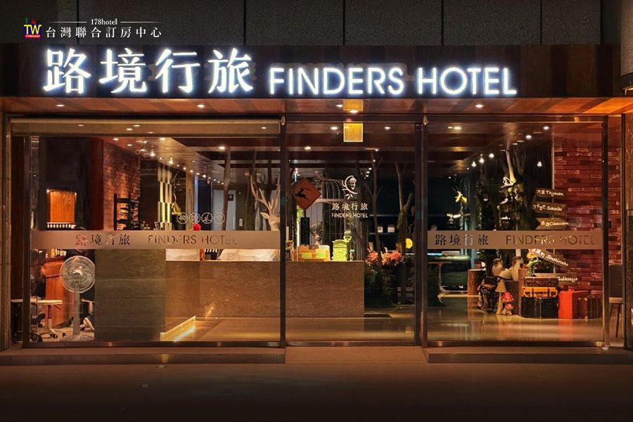 路境行旅 台南西門館｜高級家庭房超值優惠