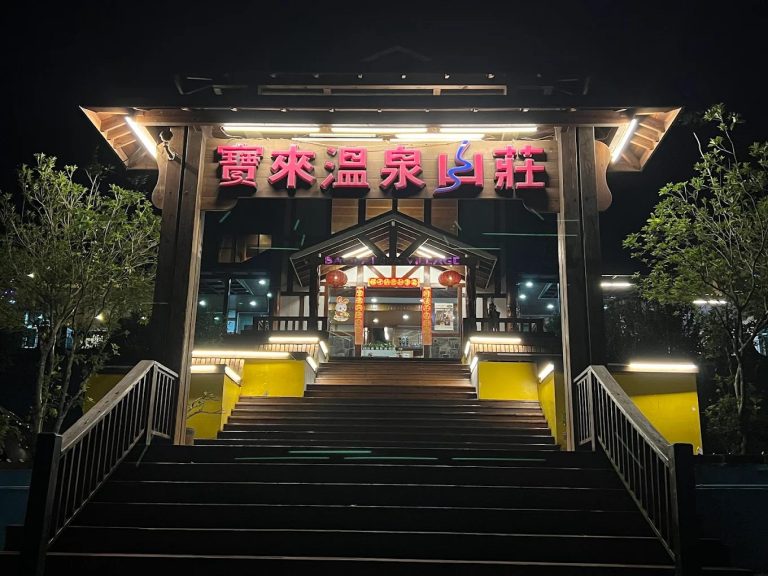 🌴 優惠｜高雄住宿優惠總整理｜溫泉渡假、質感旅宿一次看！