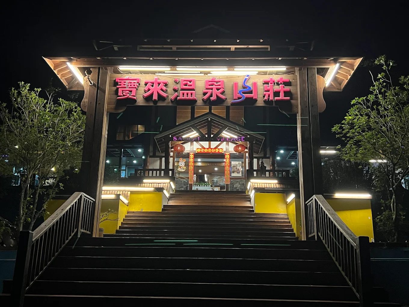 🌴 優惠｜高雄住宿優惠總整理｜溫泉渡假、質感旅宿一次看！