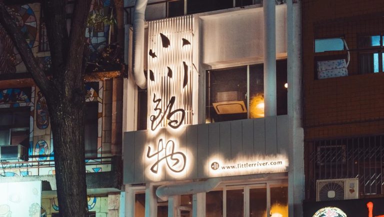 🎉 小川鍋物 ｜新會員限定！註冊立即領取 $300 折價券