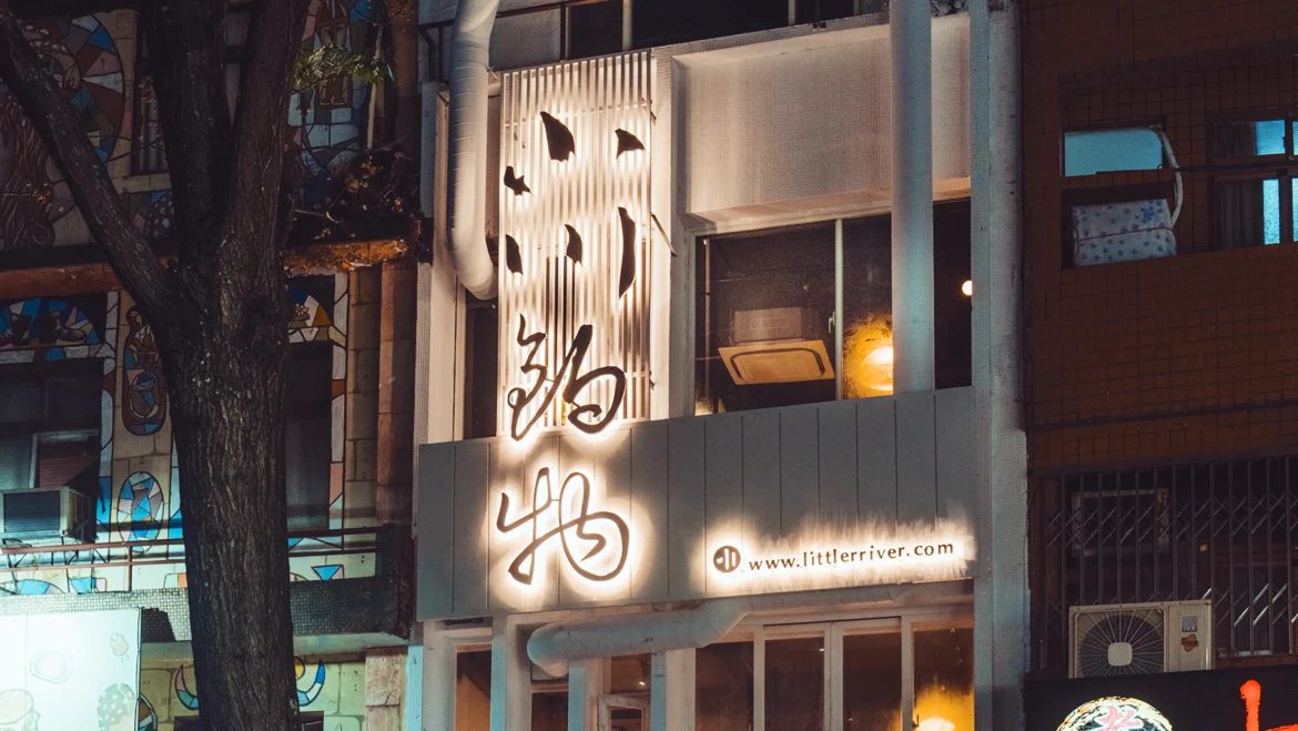 🎉 小川鍋物 ｜新會員限定！註冊立即領取 $300 折價券