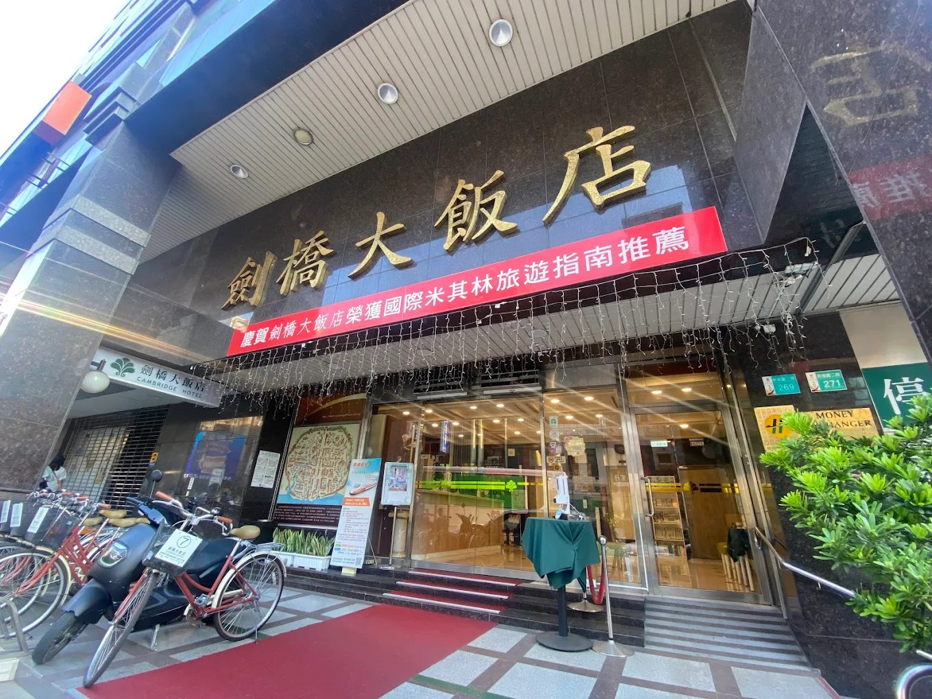 台南住宿優惠｜劍橋大飯店 台南館 $1,888 含早餐＋免費升等家庭房
