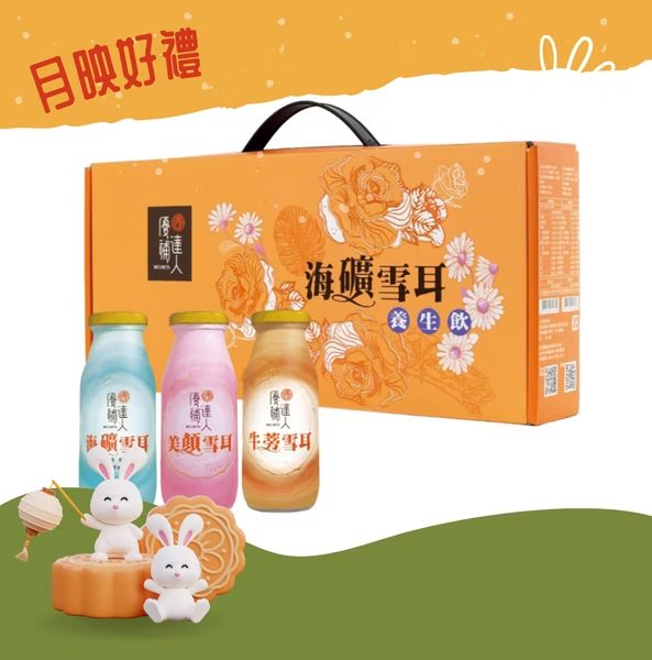 海礦雪耳養生飲｜花蓮深層海洋水 × 天然雪耳 × 全素養生飲，特價 $520