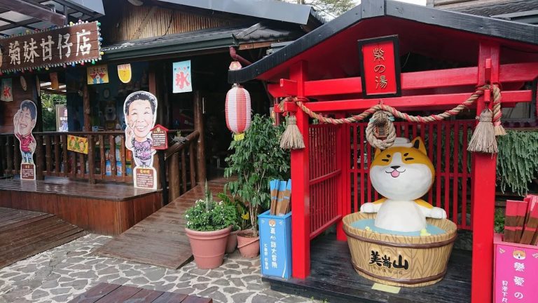 山林秘境泡湯！高雄六龜【美崙山溫泉渡假山莊】一泊二食只要 $3,180 起