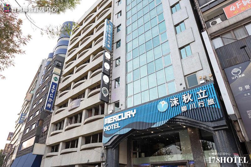 台中沫秋立柳川行旅住宿券推薦｜雙人房只要 $1450 含早餐，高CP值近台中車站住宿！