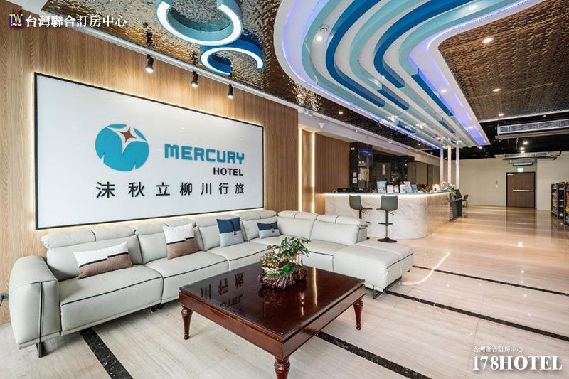 台中沫秋立柳川行旅住宿券推薦｜雙人房只要 $1450 含早餐，高CP值近台中車站住宿！