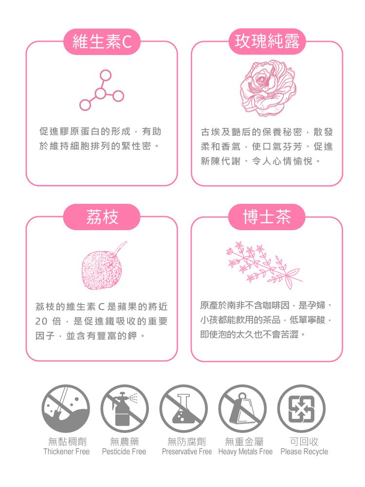 海礦雪耳養生飲｜花蓮深層海洋水 × 天然雪耳 × 全素養生飲，特價 $520