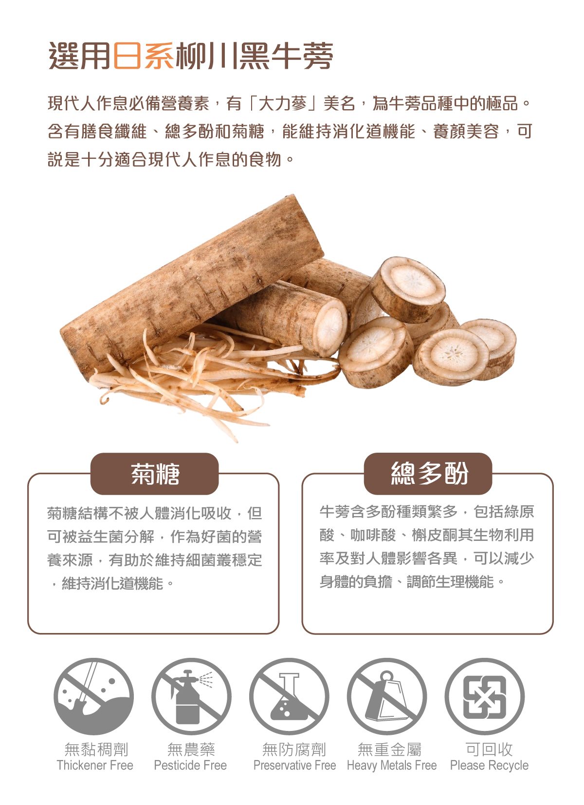 海礦雪耳養生飲｜花蓮深層海洋水 × 天然雪耳 × 全素養生飲，特價 $520