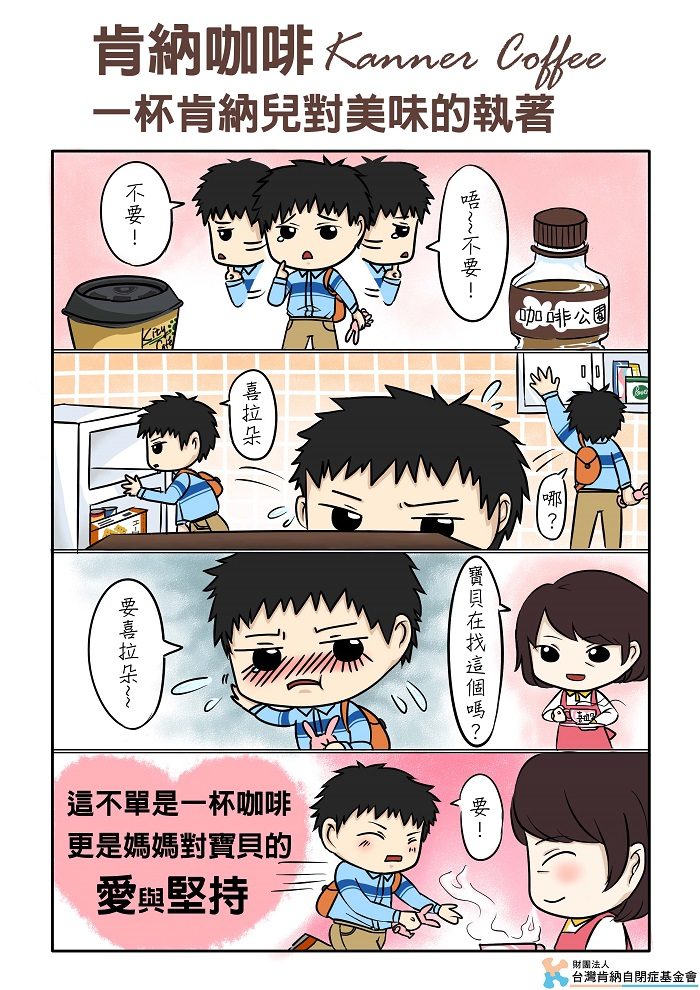 遇到幸福－醇飲｜蜂蜜 × 手工咖啡的療癒組合