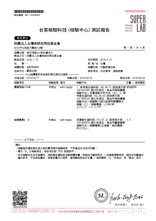 遇到幸福－醇飲｜蜂蜜 × 手工咖啡的療癒組合