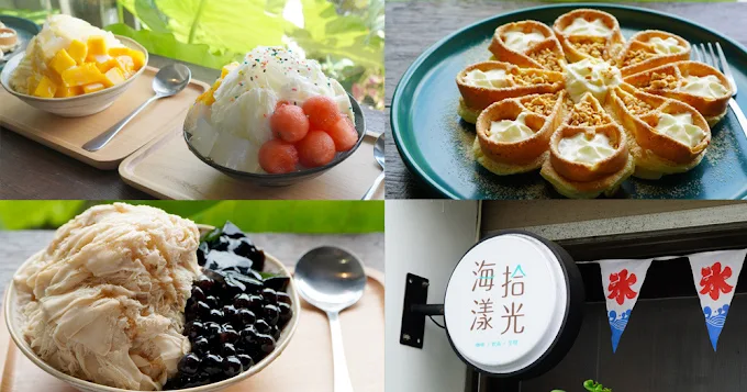 基隆景點推薦｜發掘最美海岸景緻與必吃美食