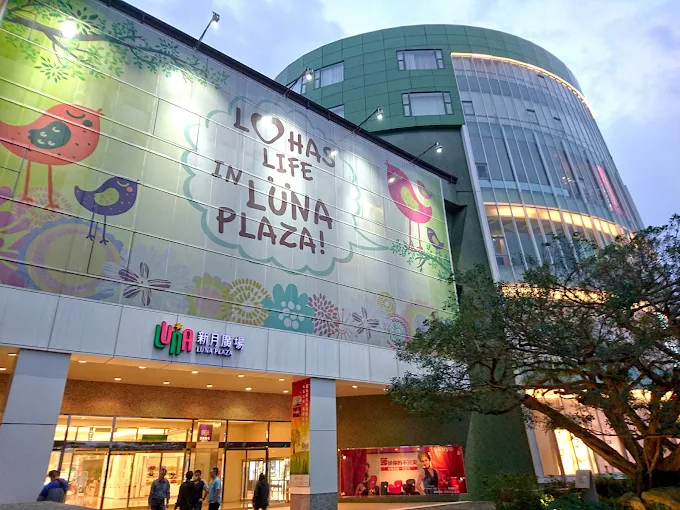 蘭城晶英酒店的隱藏秘境與完美假期體驗｜宜蘭親子五星住宿首選