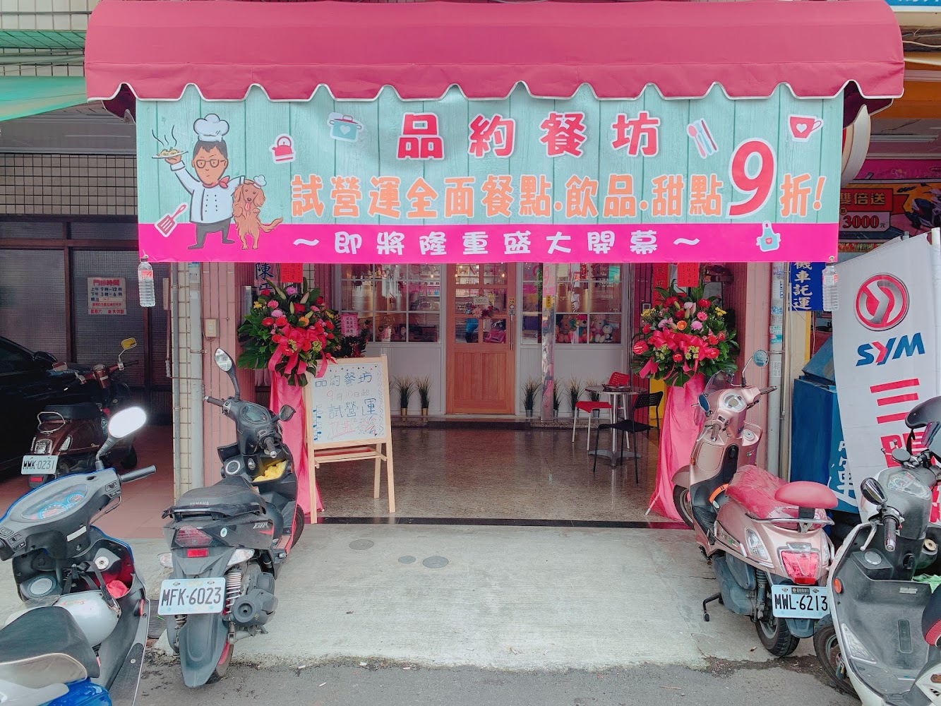 品約餐坊｜鳳山美食推薦｜高雄必訪的五家熱門餐廳