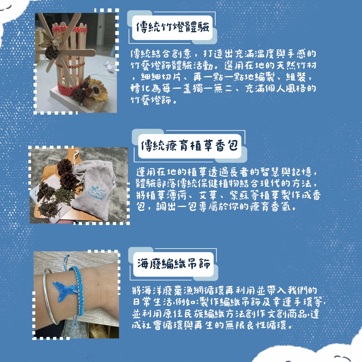 Madawdaw 阿美族文化節2