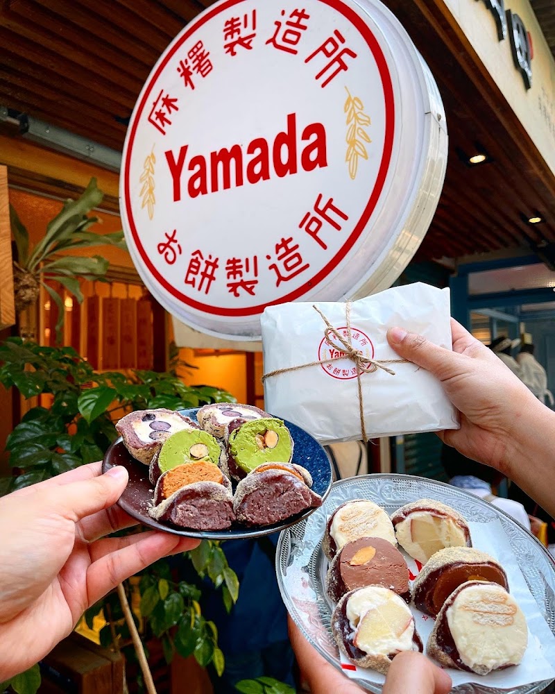 山田麻糬製造所｜新竹伴手禮推薦：必買的五大名品