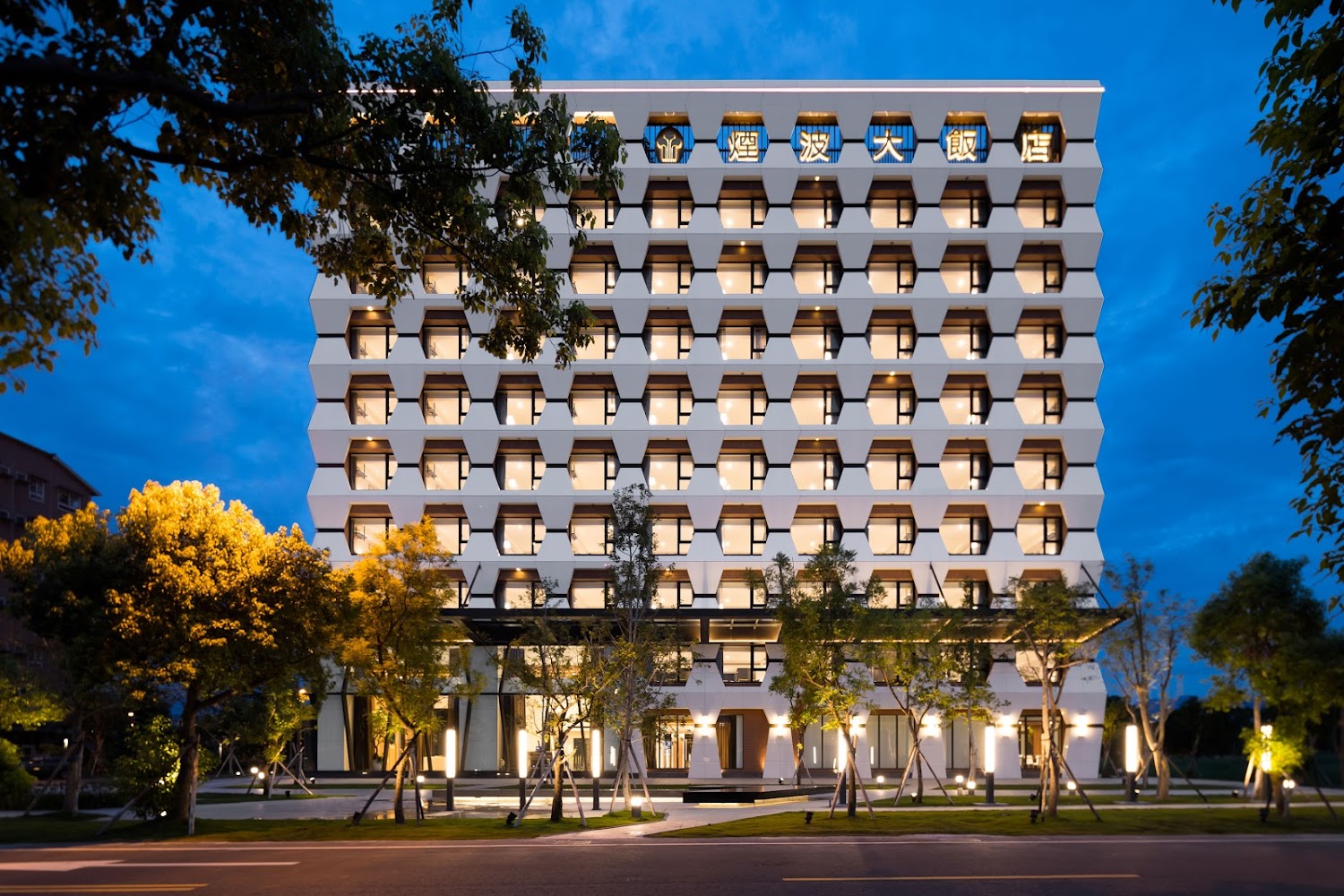 煙波大飯店 宜蘭館餐廳｜煙波宜蘭：探索舒適與美味的結合