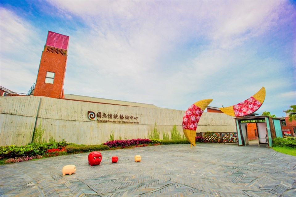 探索宜蘭傳藝中心的魅力：家庭出遊的最佳選擇
