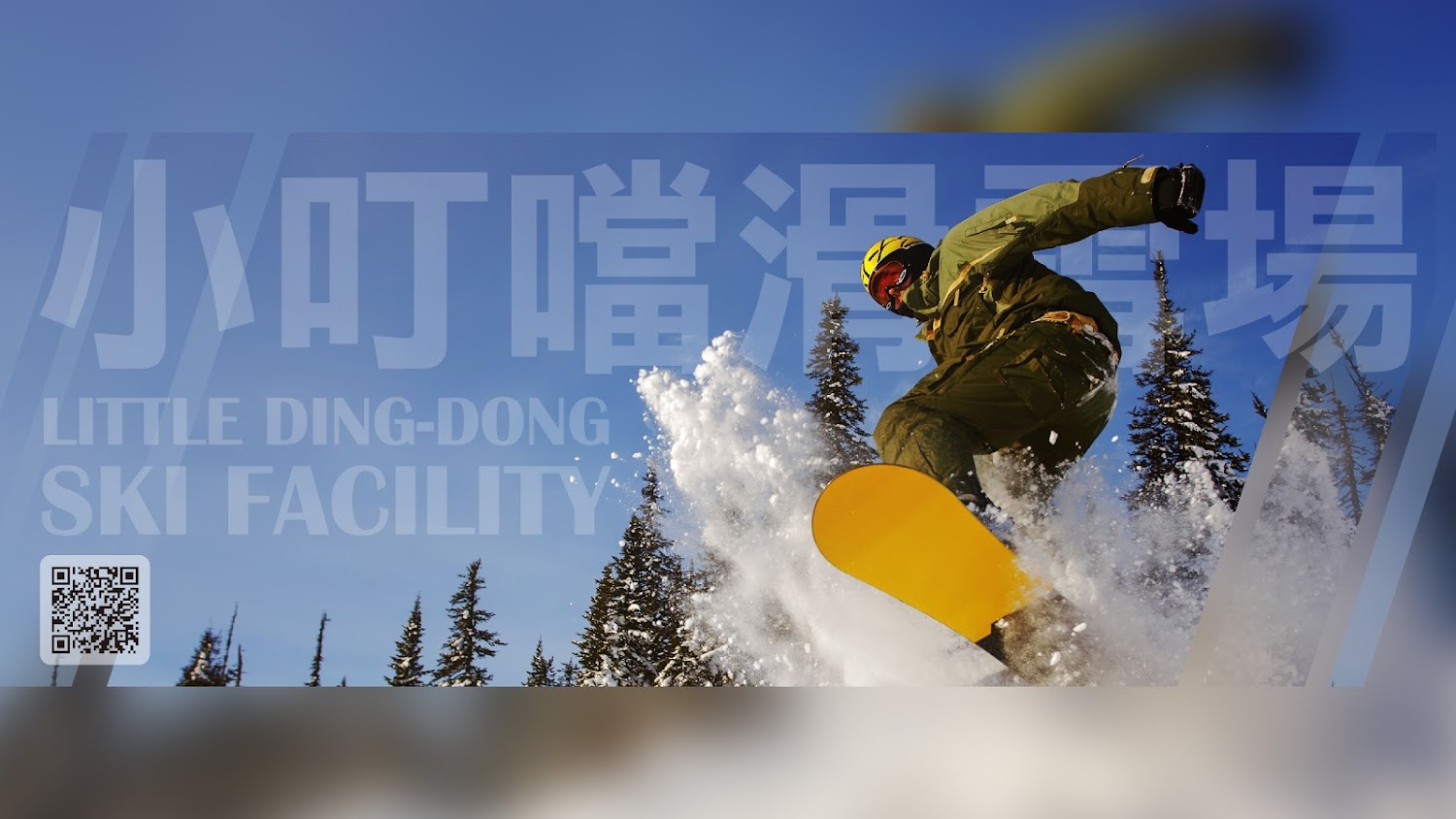 新竹親子景點推薦｜5大必玩樂園農場，孩子放電一整天！