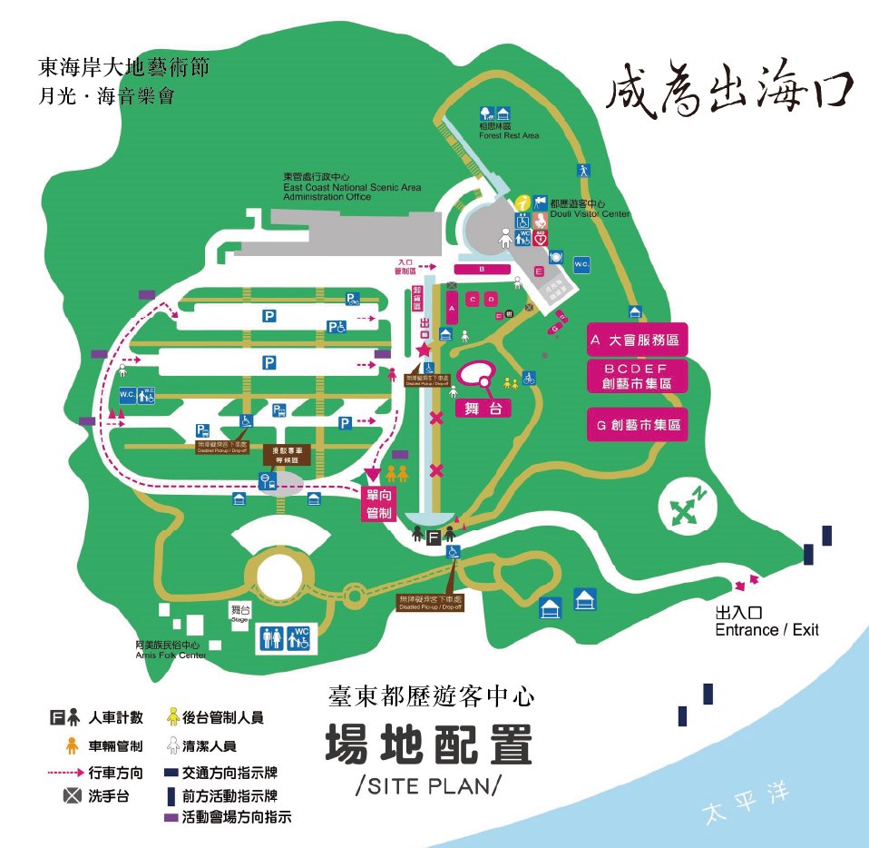 2025東海岸大地藝術節月光.海音樂會