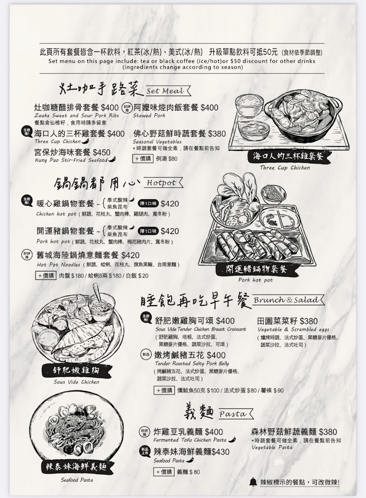 影片｜海邊灶咖 - 在美麗海岸享受美食的理想之地
