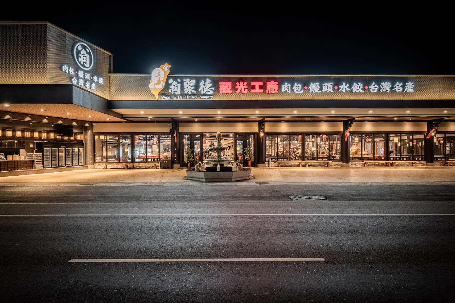 探索嘉義觀光工廠的魅力：不容錯過的五大必訪景點