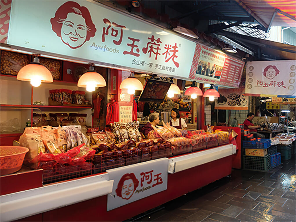 金山老街：探索台灣北海岸的在地美食與歷史魅力