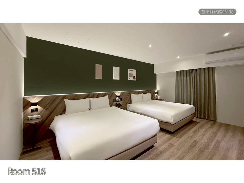 🏨 優惠｜苗栗旅宿大變身！米南山妍改名「喵裏汽車旅館」萌力登場