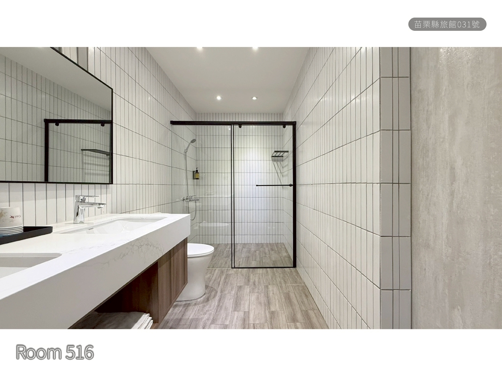 🏨 優惠｜苗栗旅宿大變身！米南山妍改名「喵裏汽車旅館」萌力登場