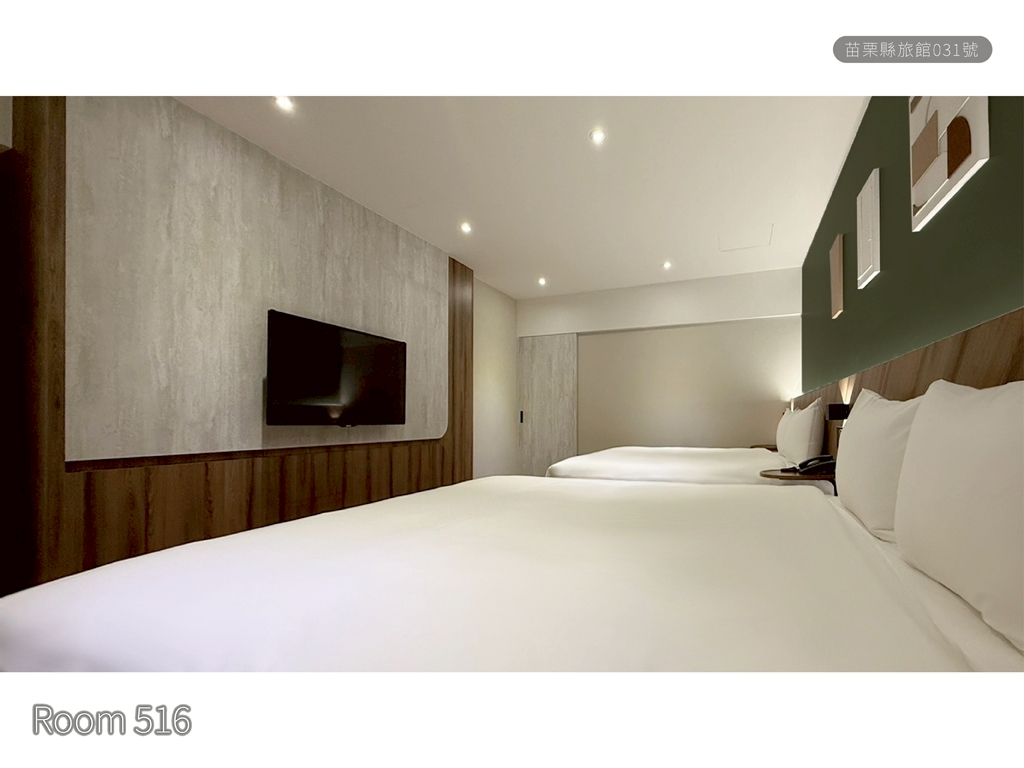 喵裏汽車旅館房間提供舒適的休憩沙發區