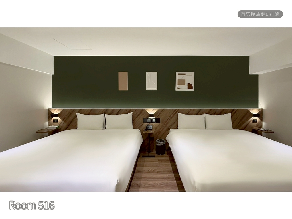 喵裏汽車旅館房間光線明亮，氛圍溫馨