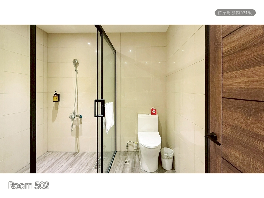 喵裏汽車旅館房間細節處充滿設計感