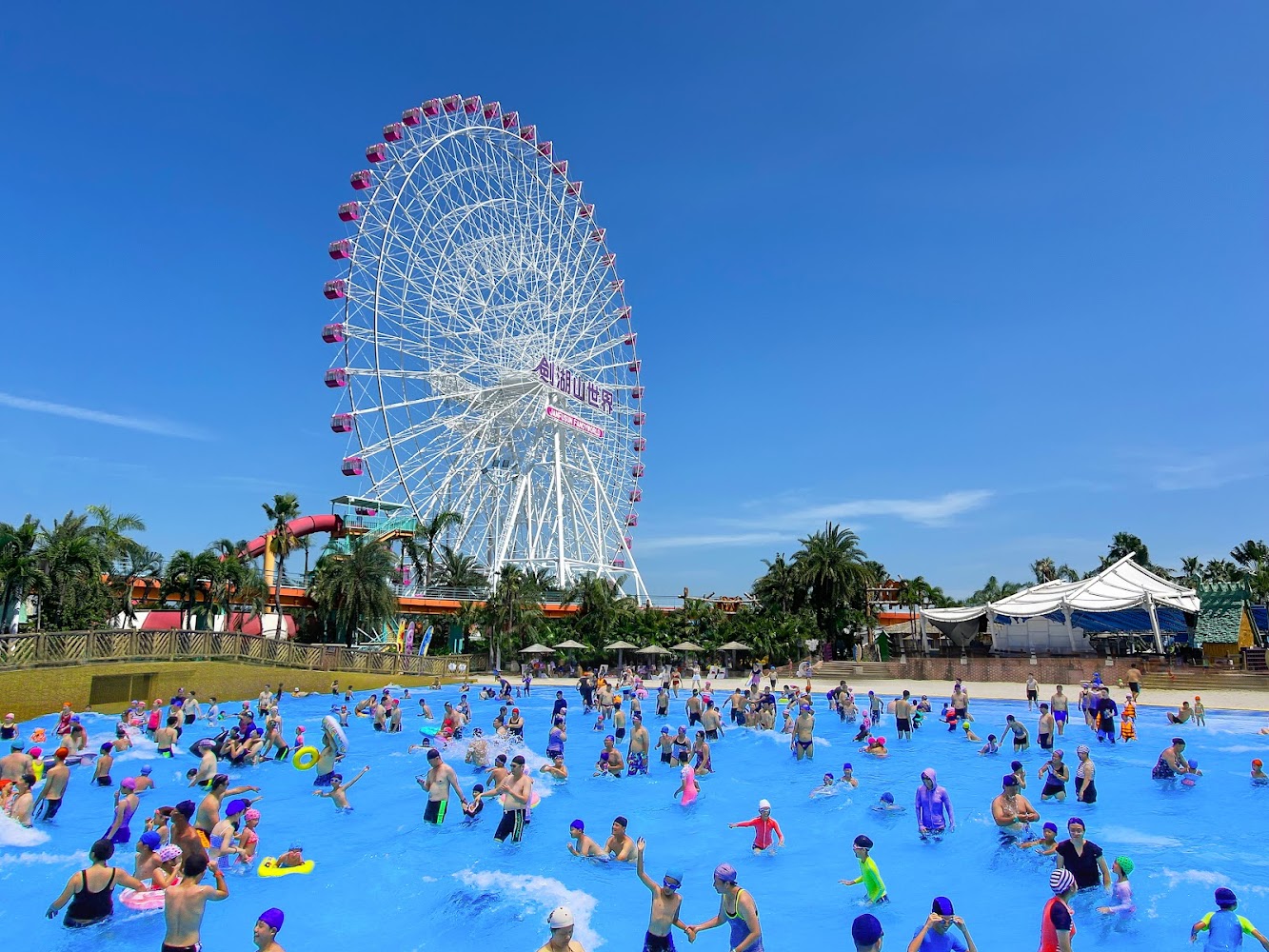 劍湖山世界主題樂園