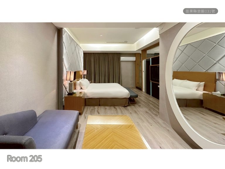 苗栗全新登場!【喵裏汽車旅館】華麗變身,雙人房只要 $1680 起